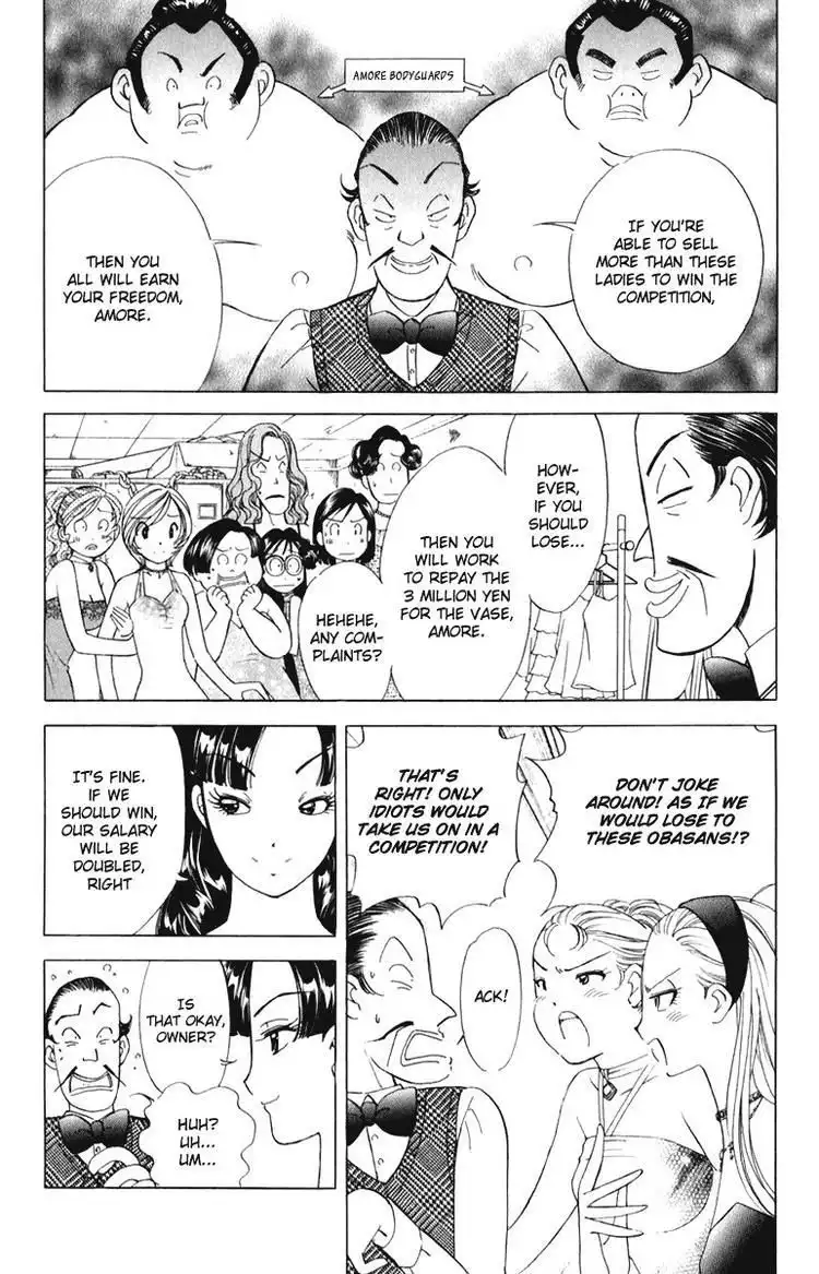 Orange Yane no Chiisana Ie Chapter 54 2